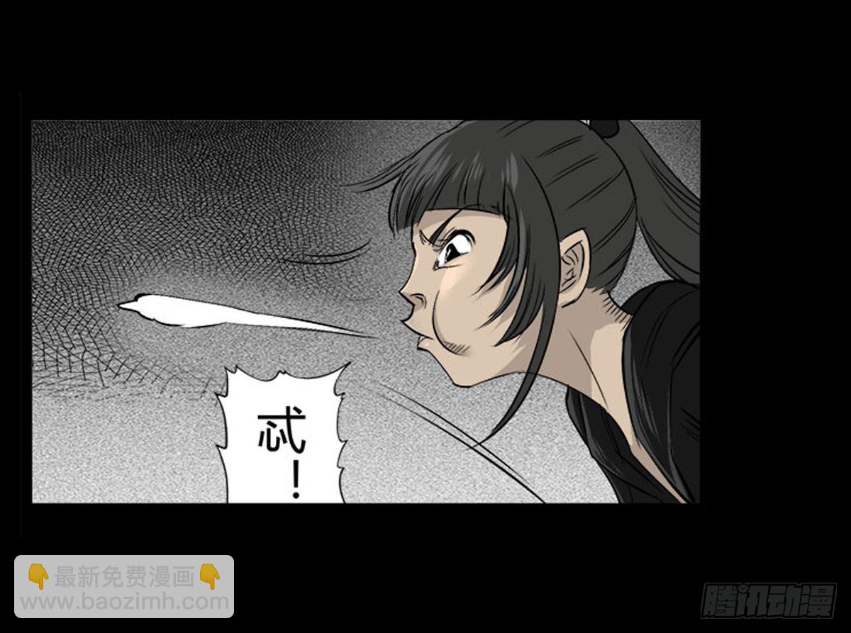 第54话 完整体凤蝶-第55话