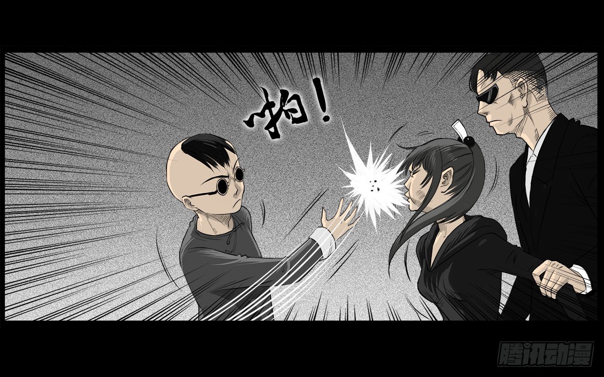 第54话 完整体凤蝶-第55话