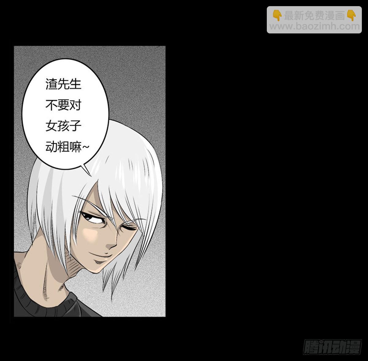 第54话 完整体凤蝶-第55话