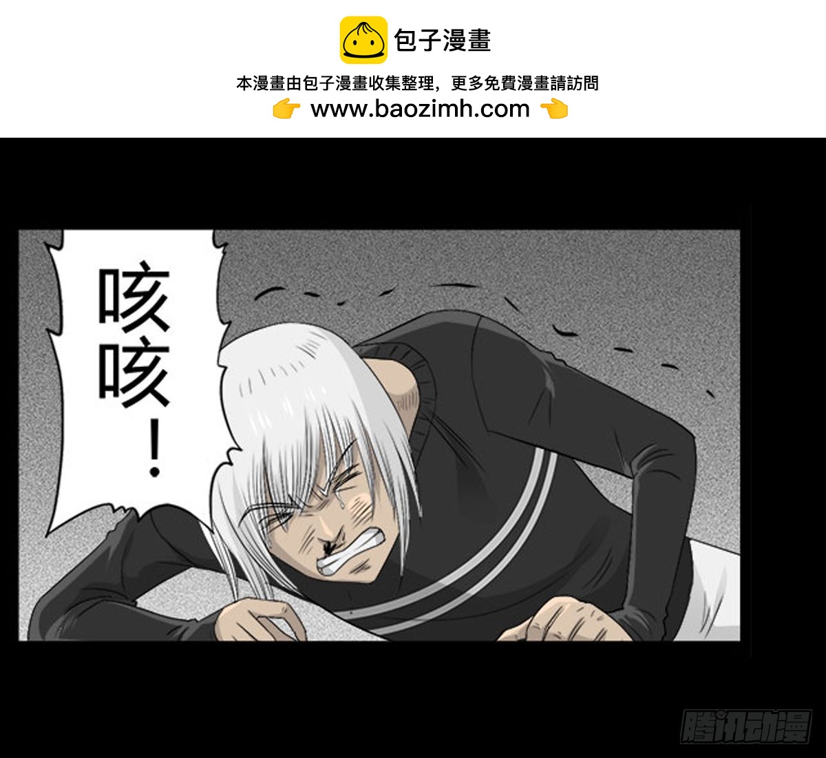 第54话 完整体凤蝶-第55话