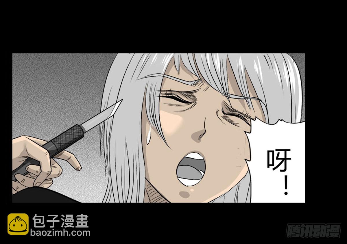 第54话 完整体凤蝶-第55话