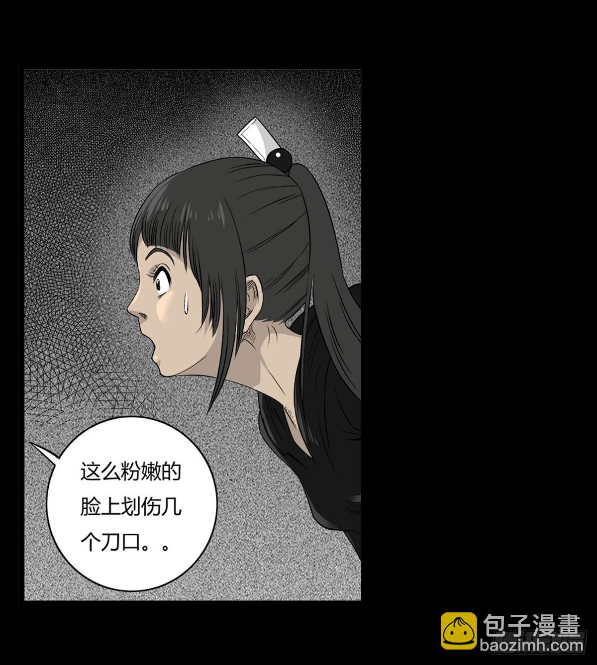 第54话 完整体凤蝶-第55话