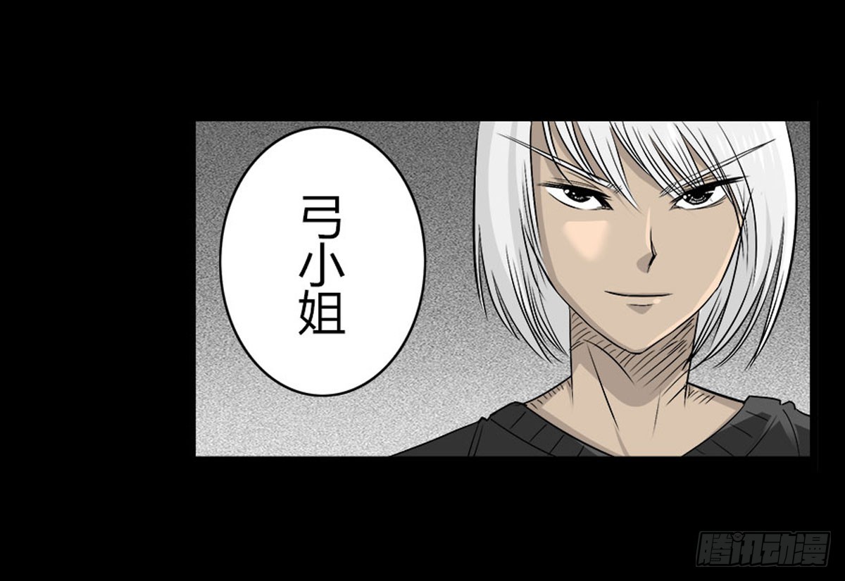 第54话 完整体凤蝶-第55话