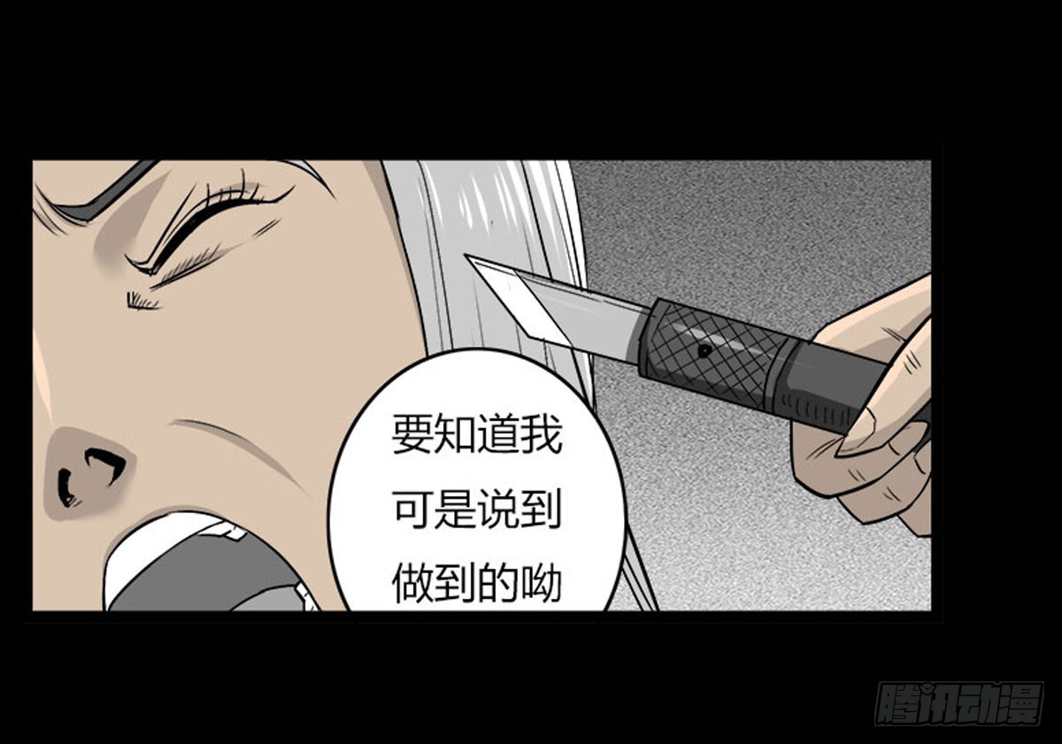 第54话 完整体凤蝶-第55话