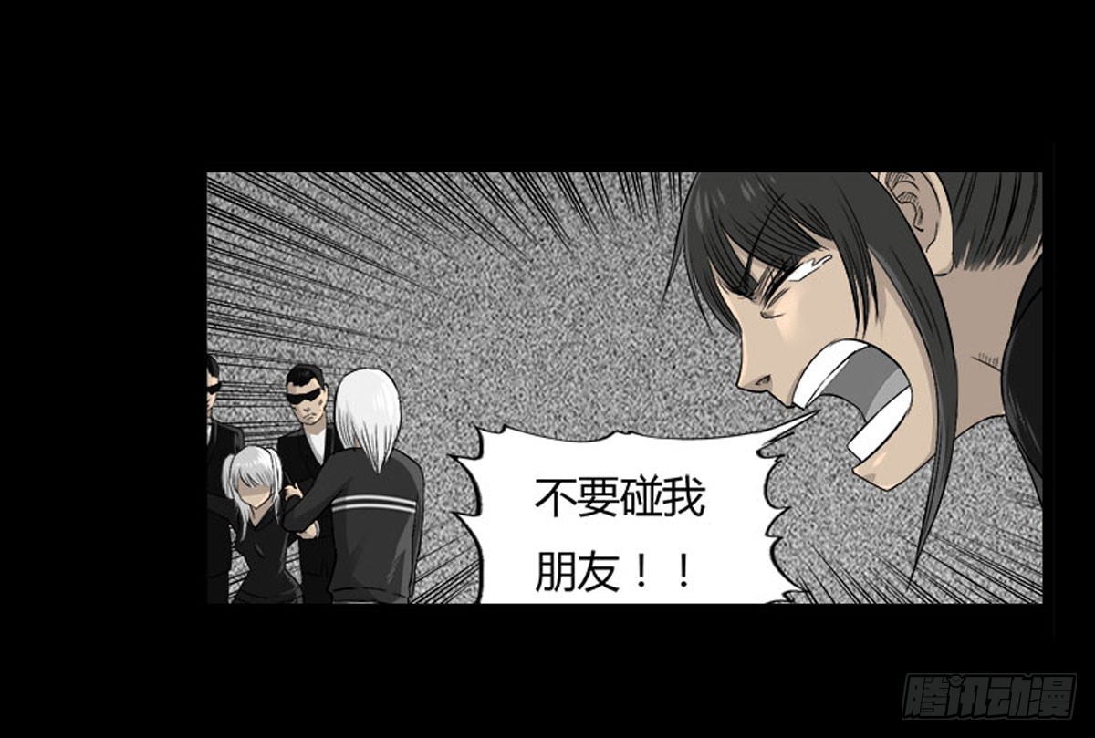 第54话 完整体凤蝶-第55话