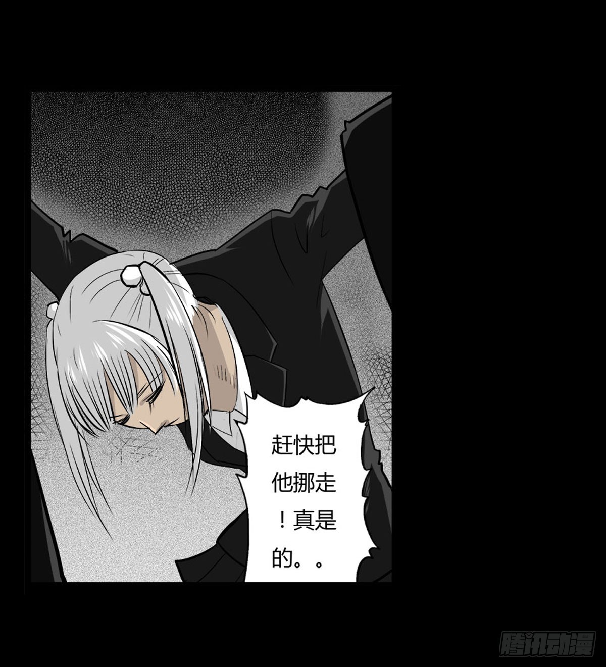 第54话 完整体凤蝶-第55话