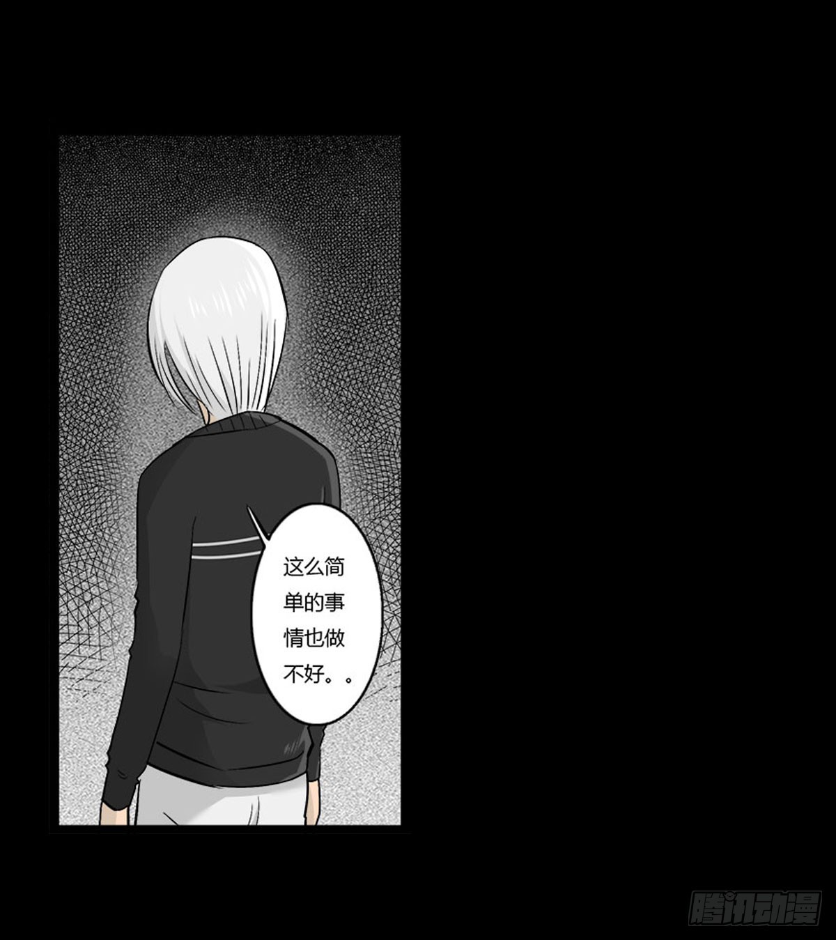 第54话 完整体凤蝶-第55话