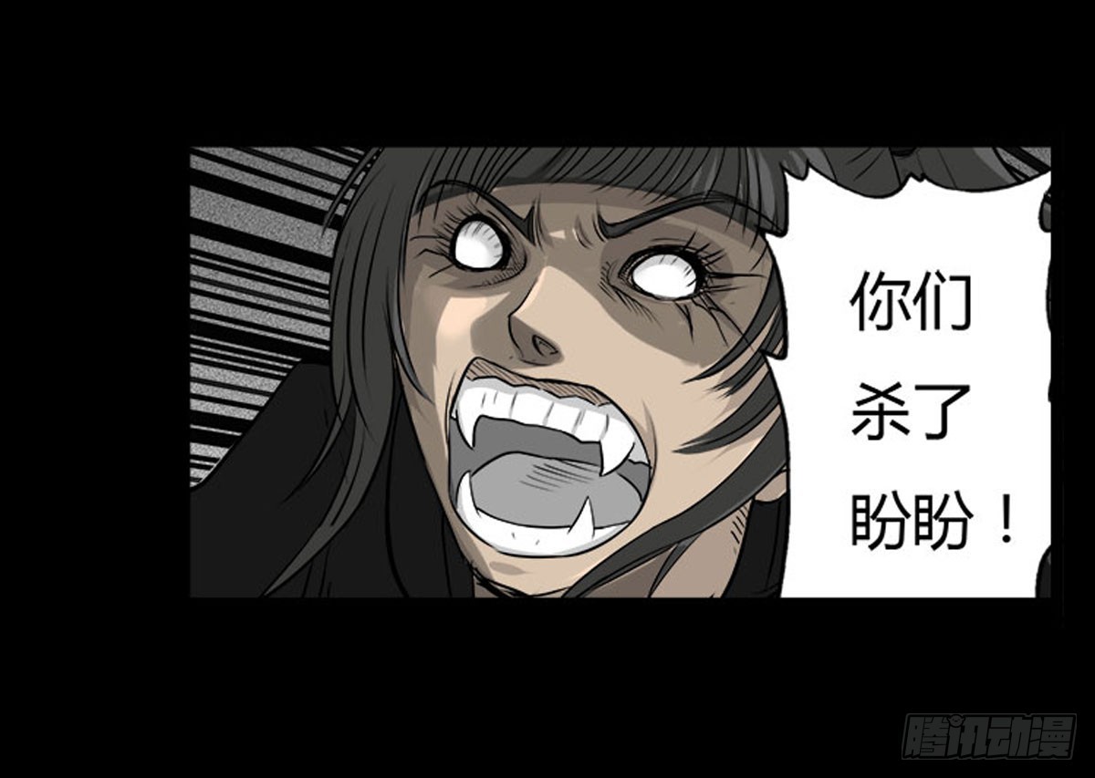 第54话 完整体凤蝶-第55话