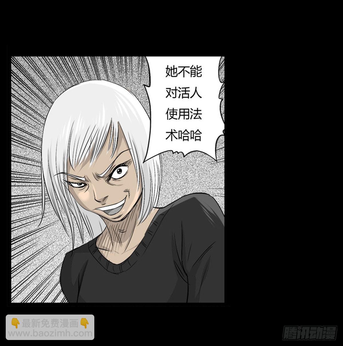 第54话 完整体凤蝶-第55话