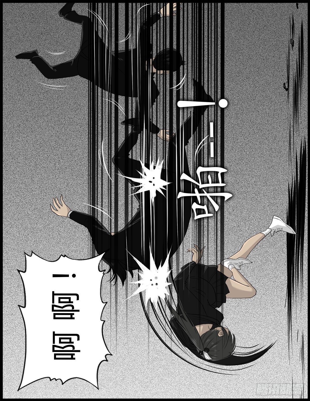 第54话 完整体凤蝶-第55话