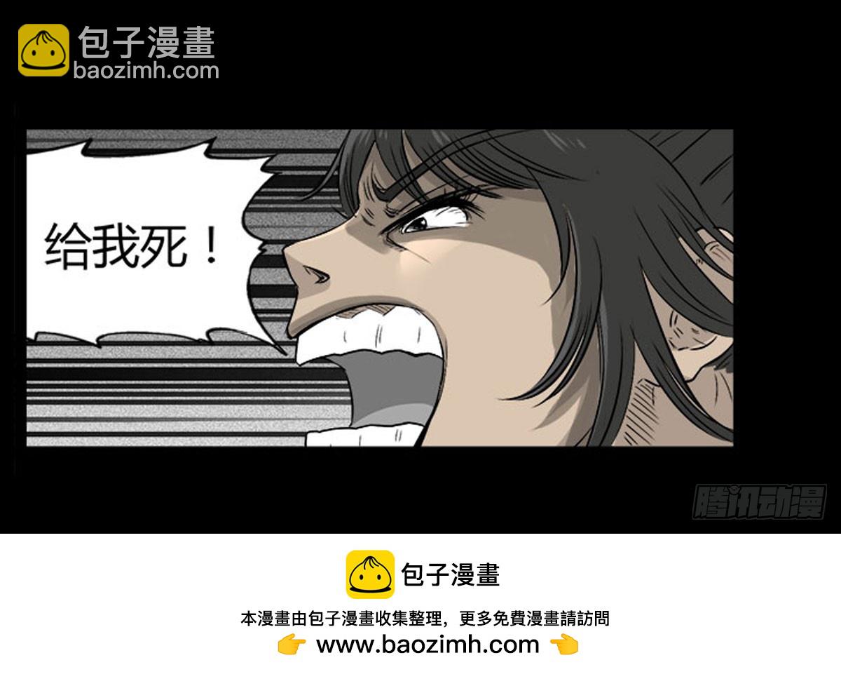 第54话 完整体凤蝶-第55话