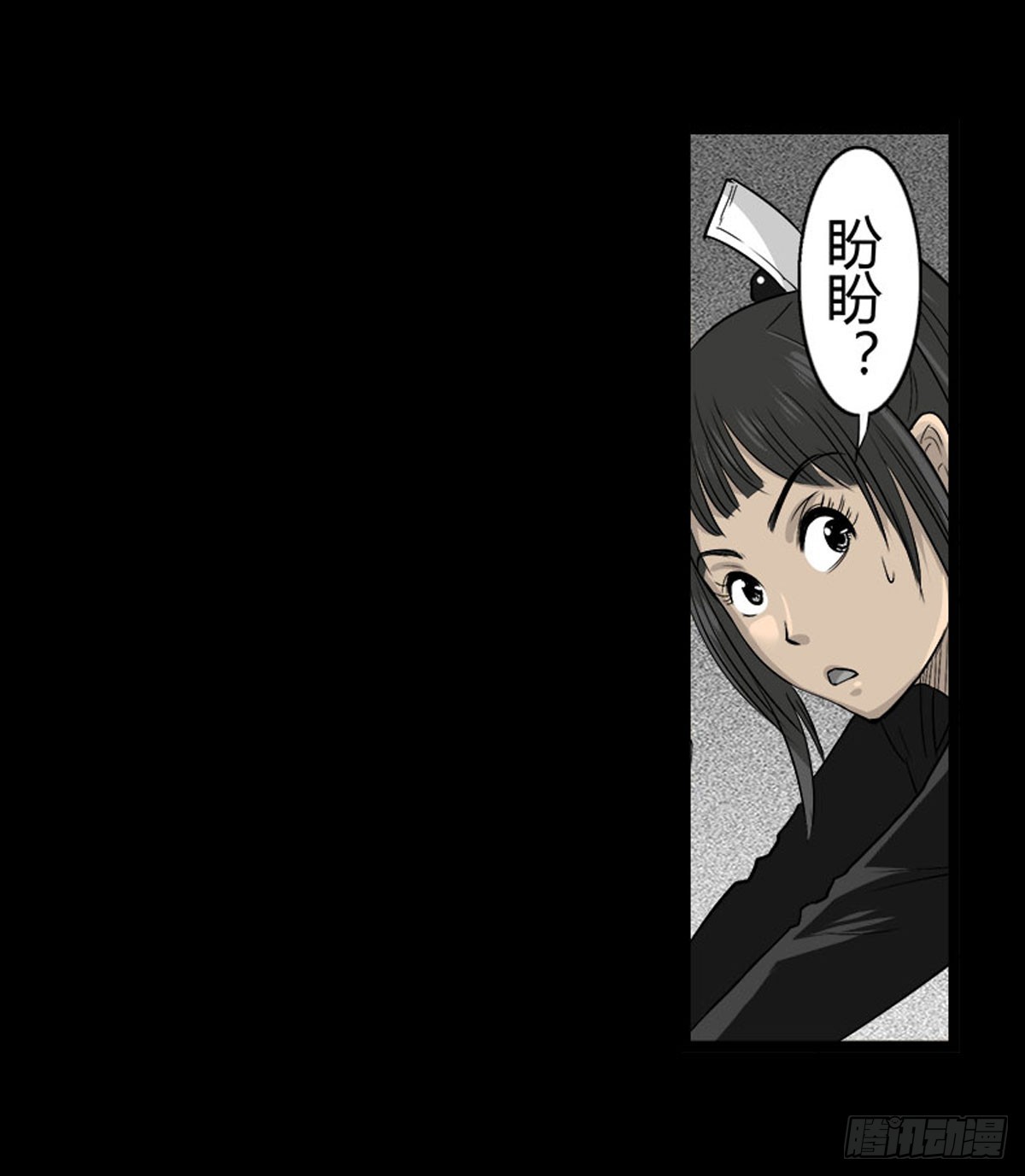 第54话 完整体凤蝶-第55话