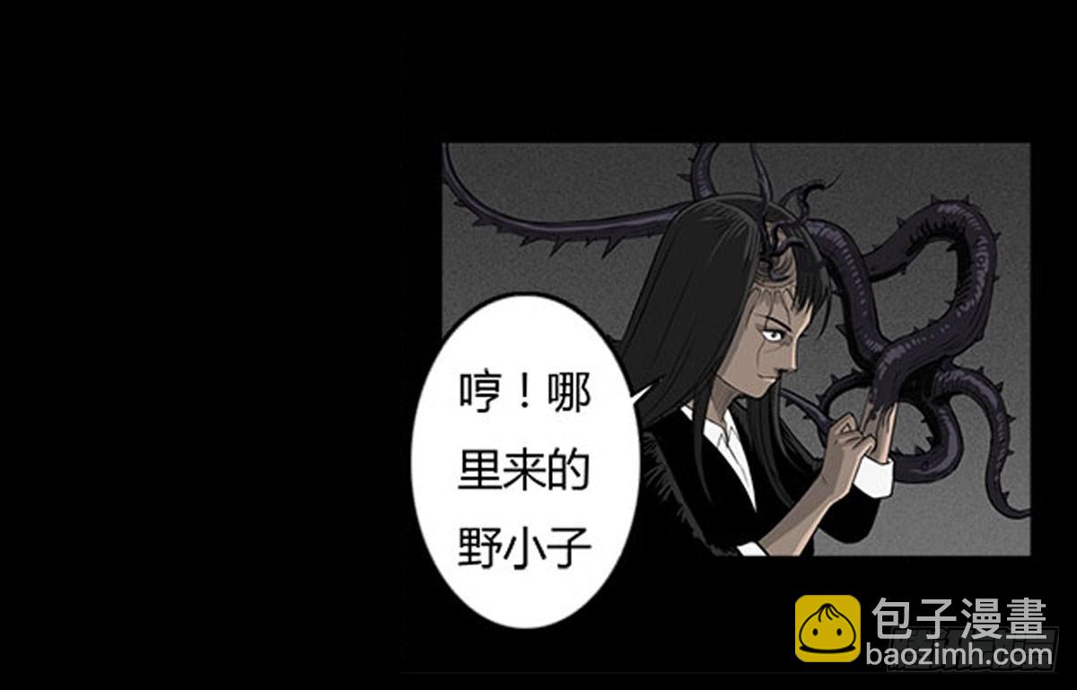 第57话 蛊虫师-第57话