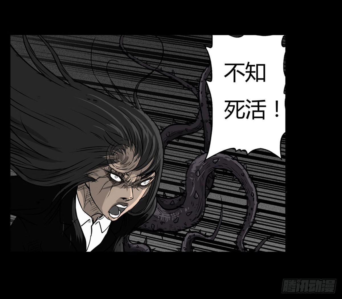 第57话 蛊虫师-第57话