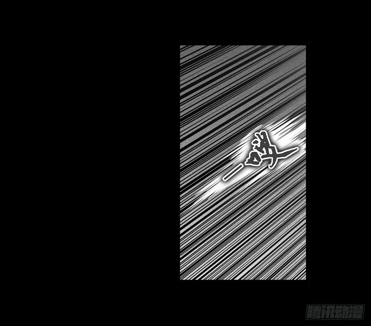 第57话 蛊虫师-第57话