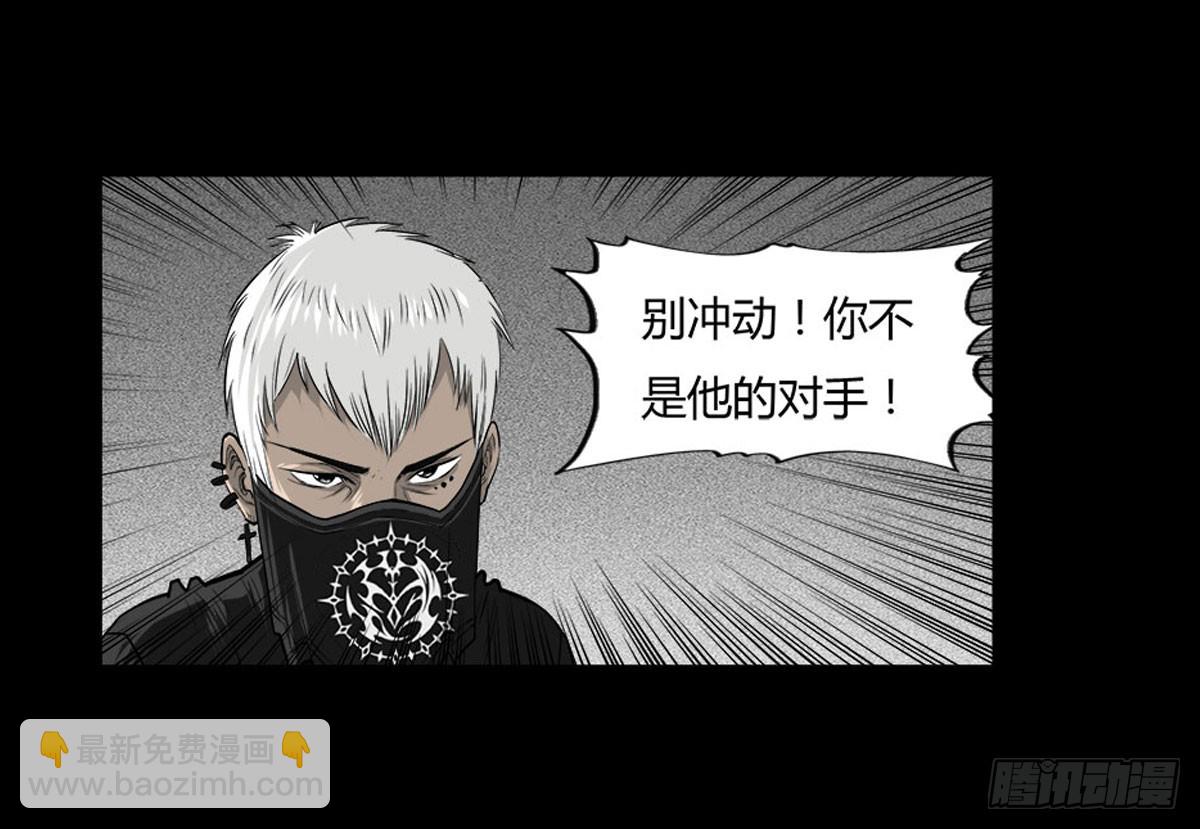 第57话 蛊虫师-第57话