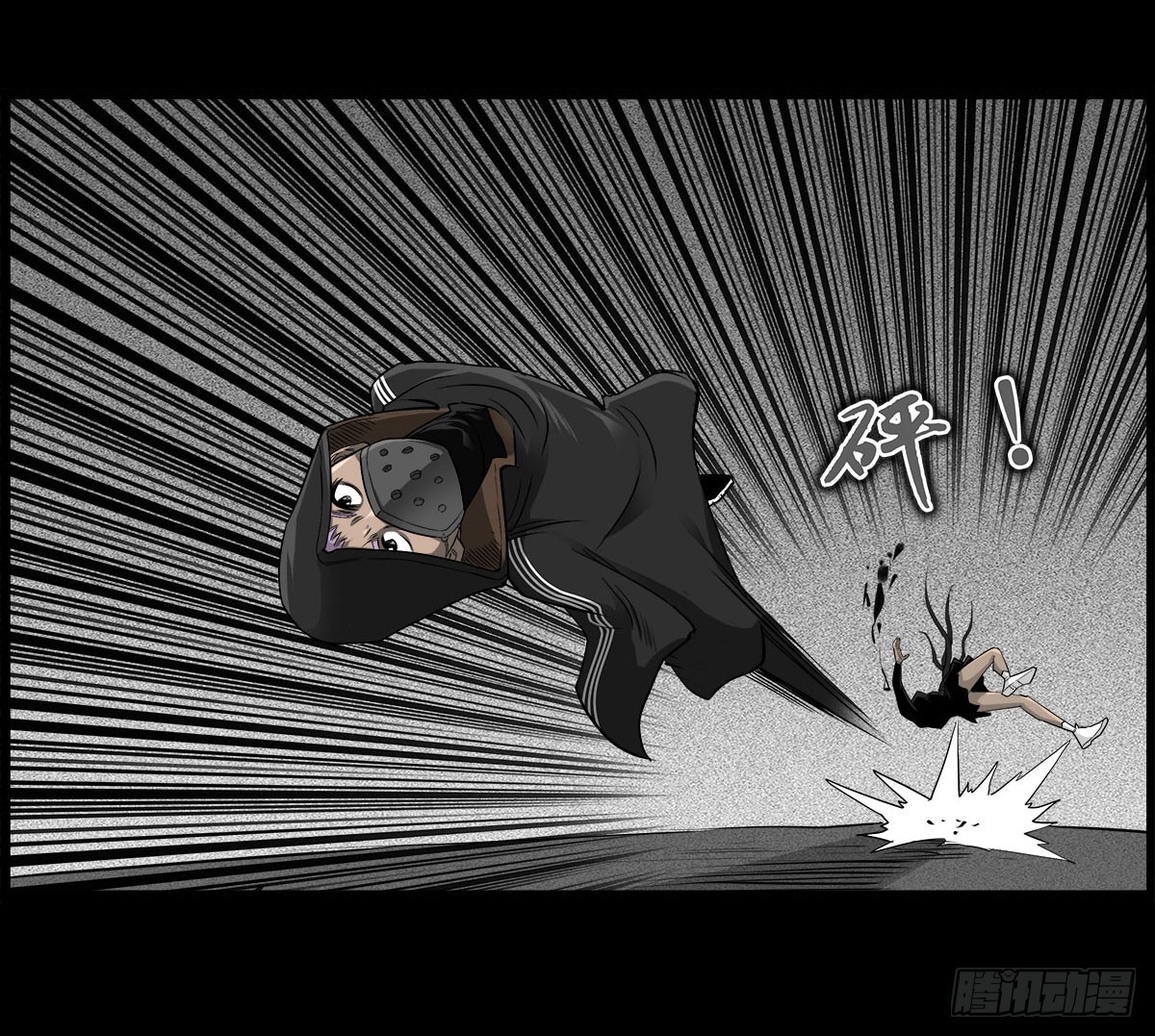 第57话 蛊虫师-第57话