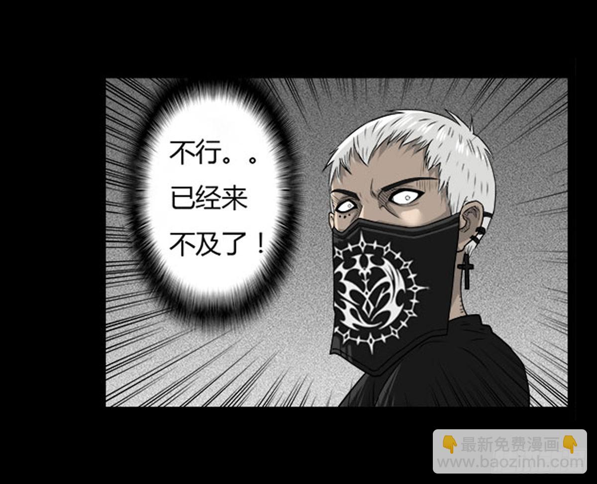 第57话 蛊虫师-第57话