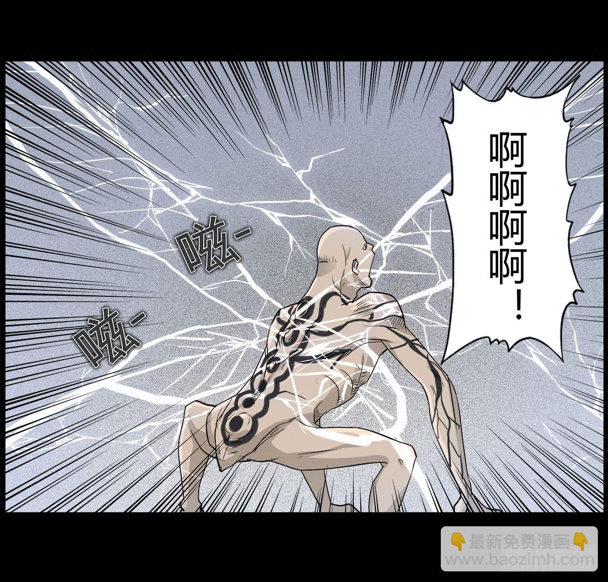 第57话 蛊虫师-第57话