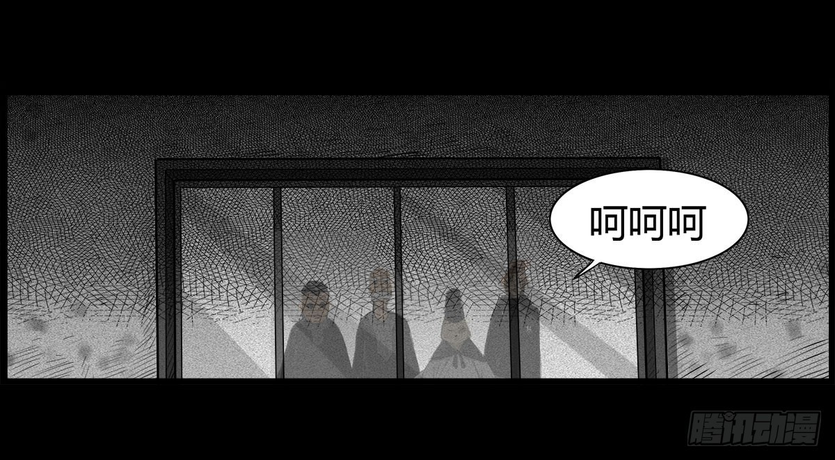 第57话 蛊虫师-第57话