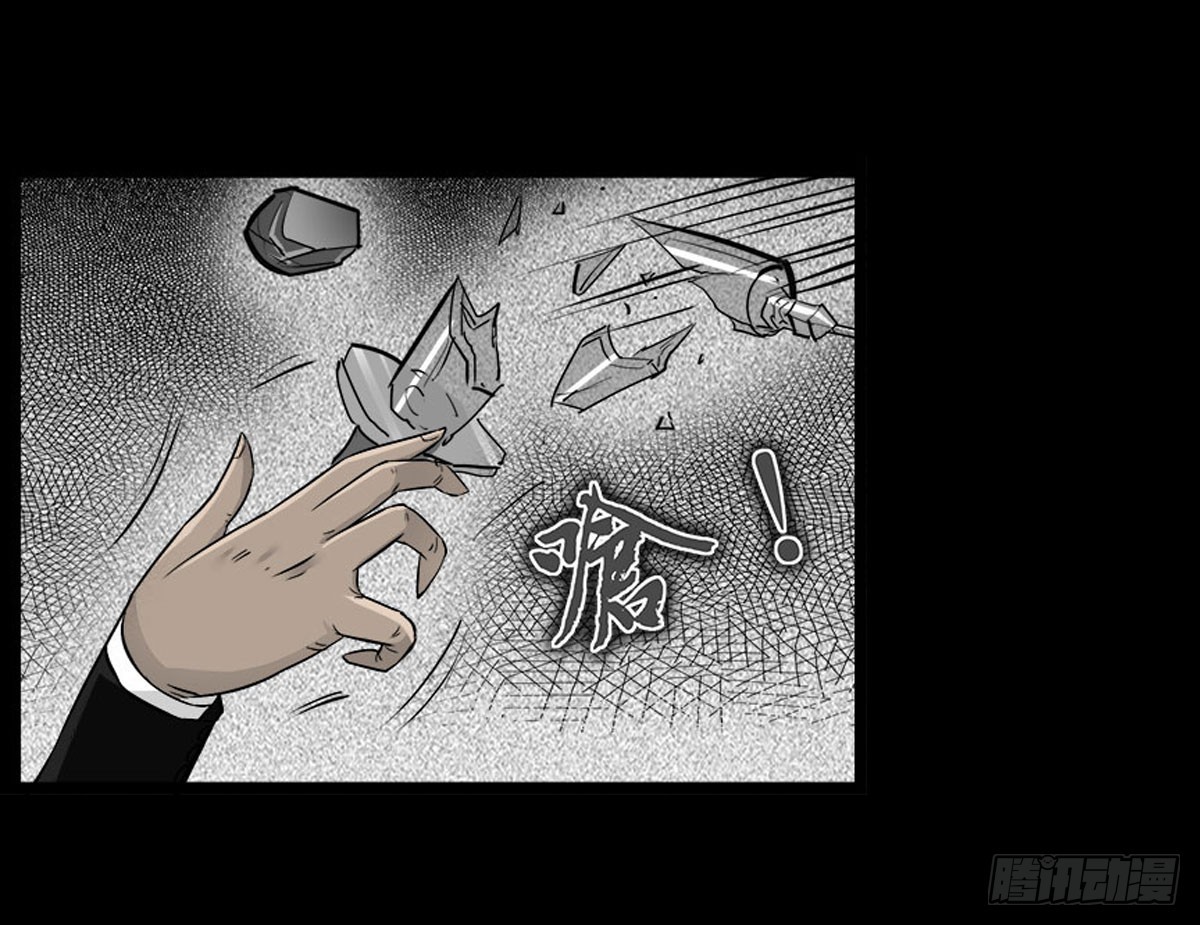 第57话 蛊虫师-第57话