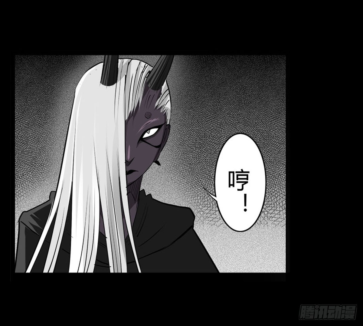 第59话 不动明王(1/2)-第59话