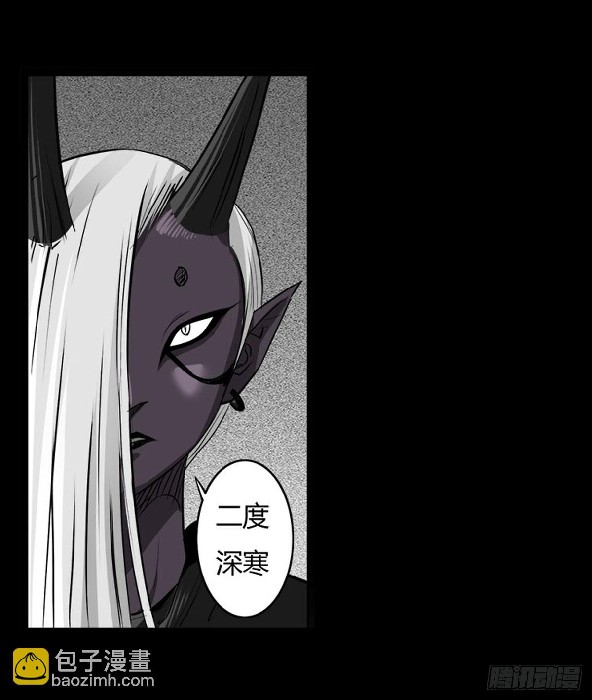 第59话 不动明王(1/2)-第59话