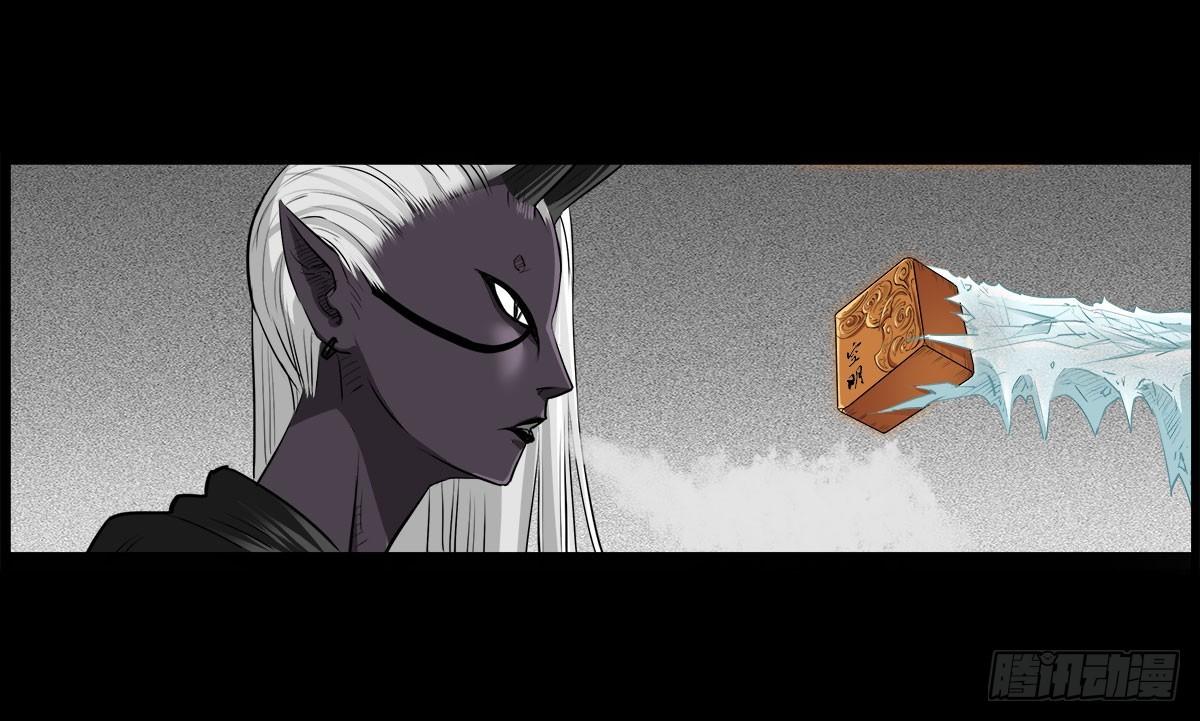 第59话 不动明王(1/2)-第59话