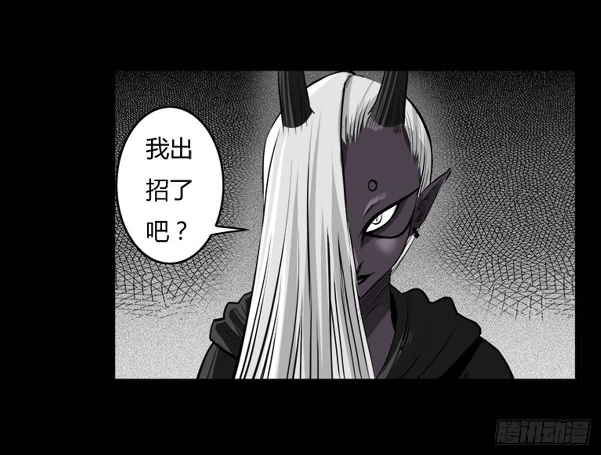 第59话 不动明王(1/2)-第59话