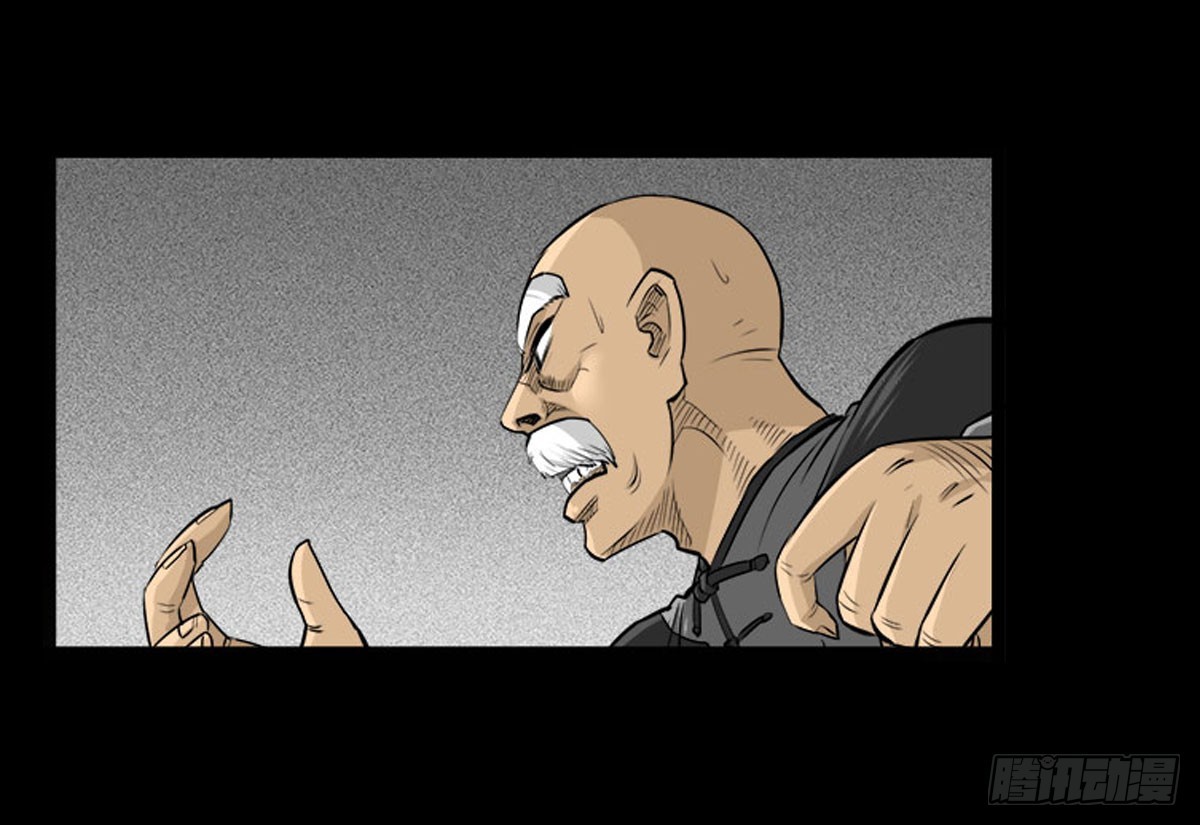 第59话 不动明王(1/2)-第59话