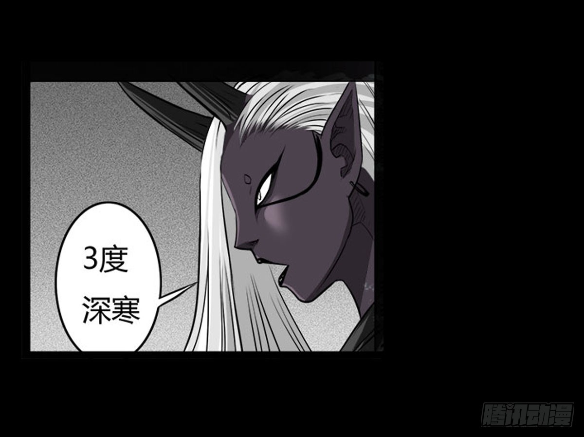 第59话 不动明王(1/2)-第59话