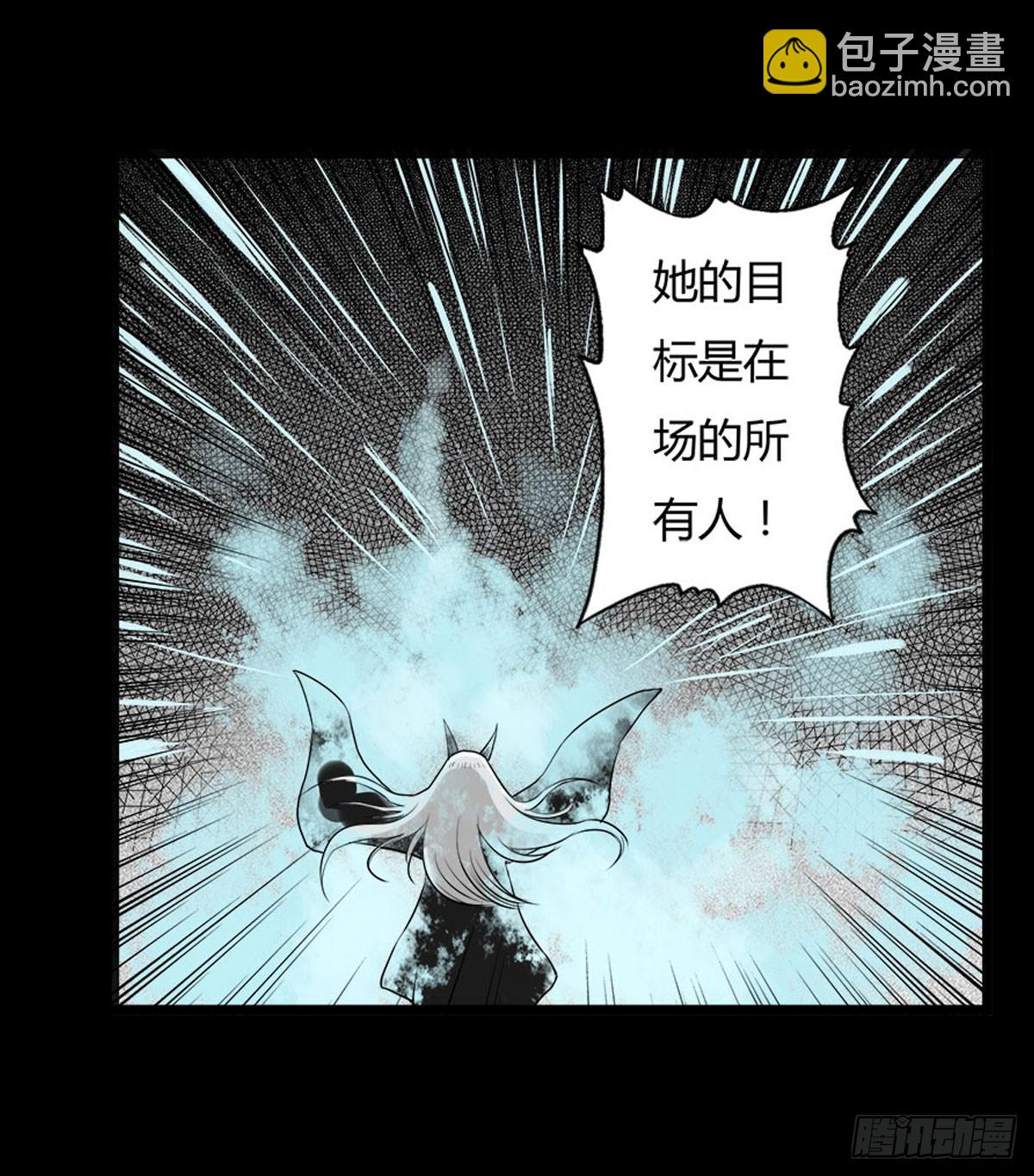 第59话 不动明王(1/2)-第59话