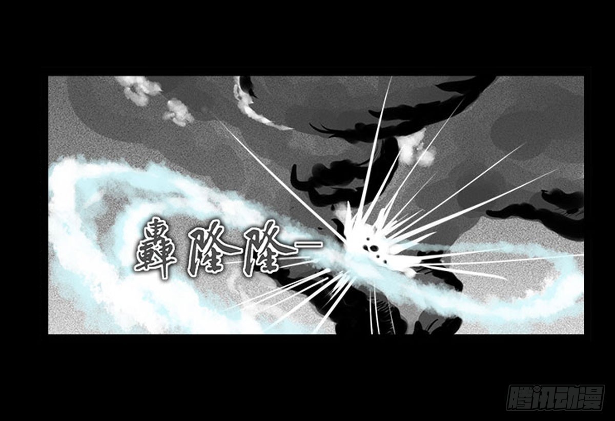 第59话 不动明王(1/2)-第59话