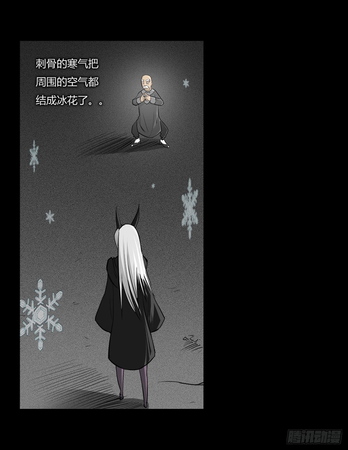 第59话 不动明王(1/2)-第59话