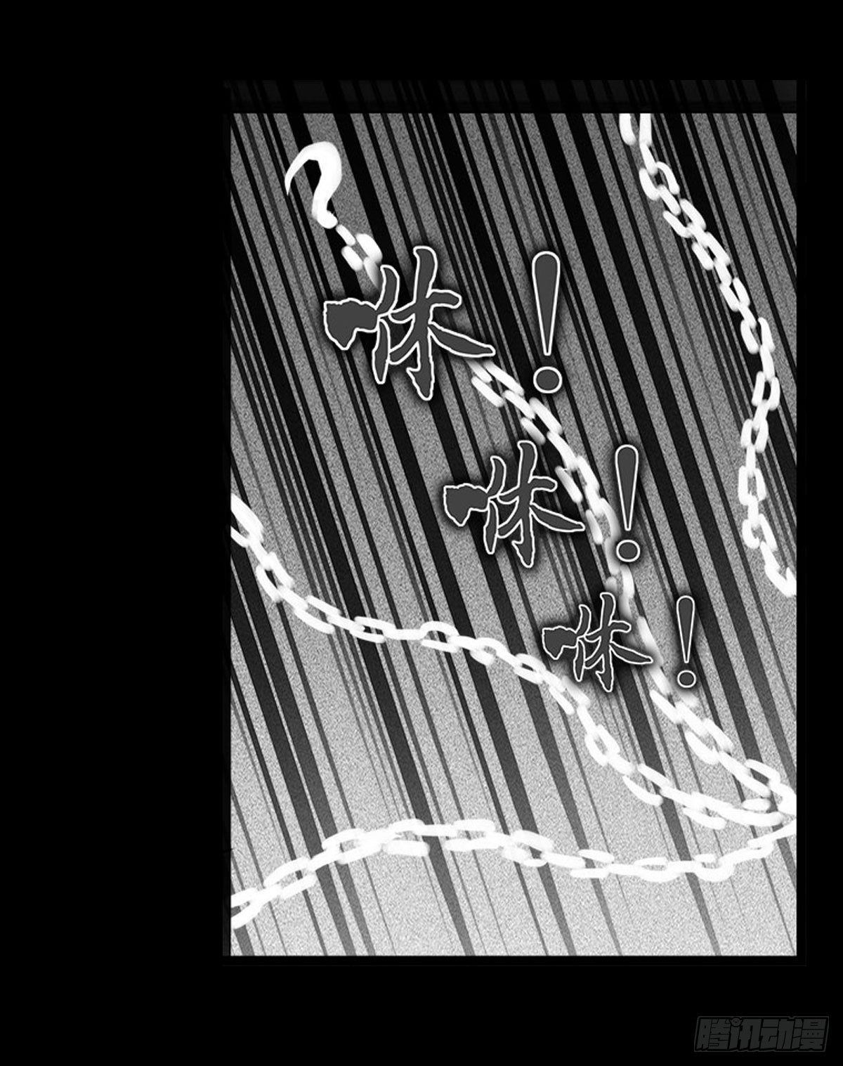 第59话 不动明王(1/2)-第59话