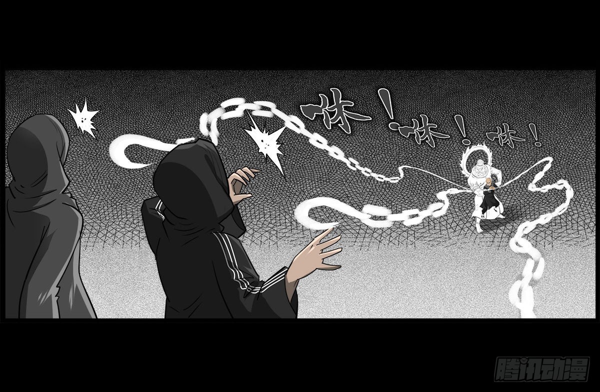 第59话 不动明王(1/2)-第59话