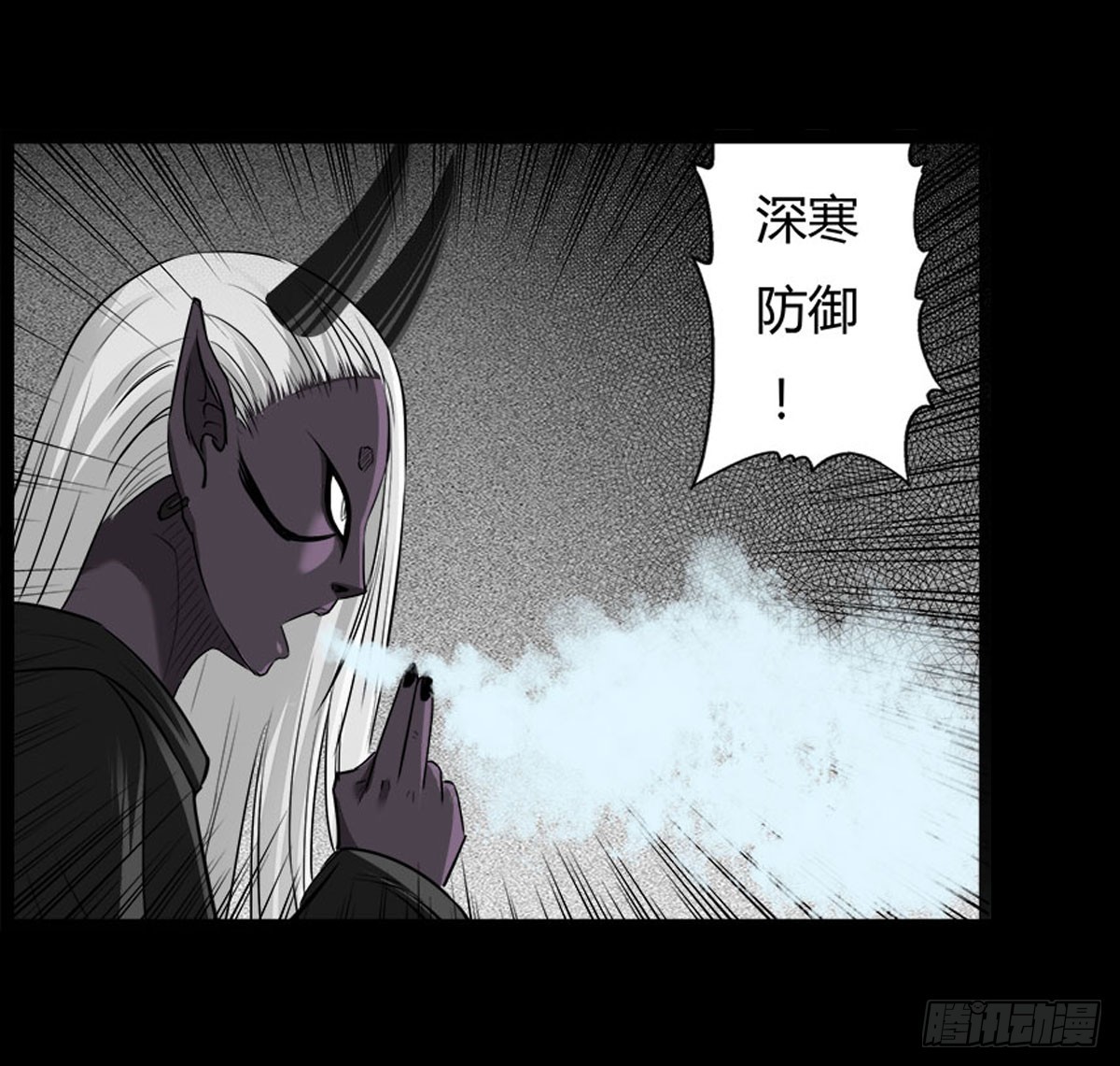 第59话 不动明王(1/2)-第59话