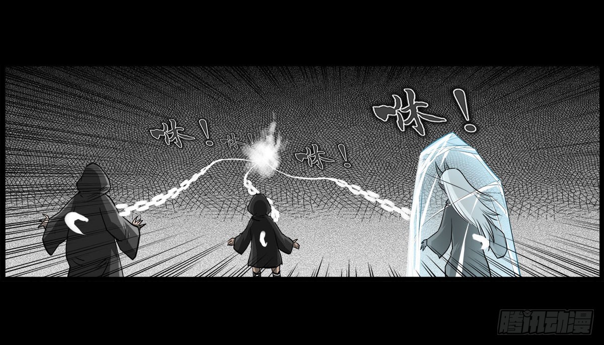 第59话 不动明王(1/2)-第59话