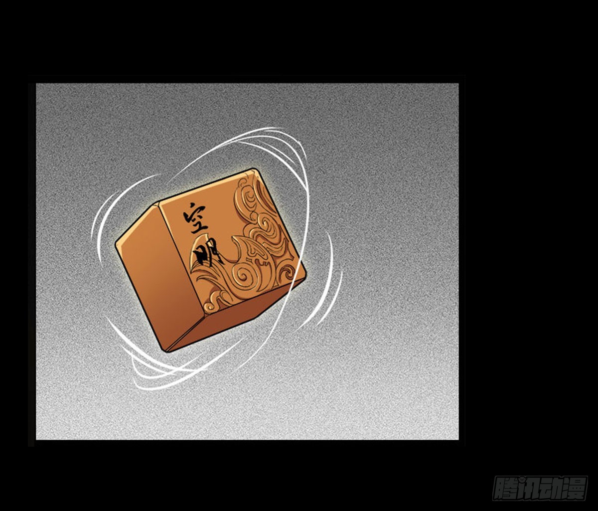 第59话 不动明王(1/2)-第59话