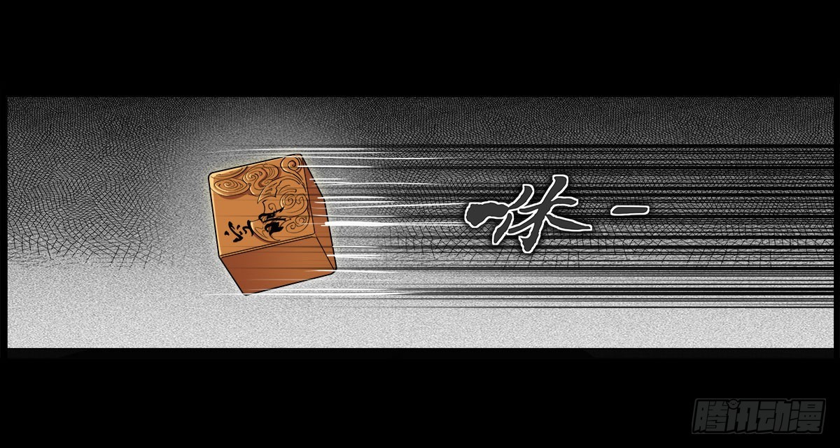 第59话 不动明王(1/2)-第59话