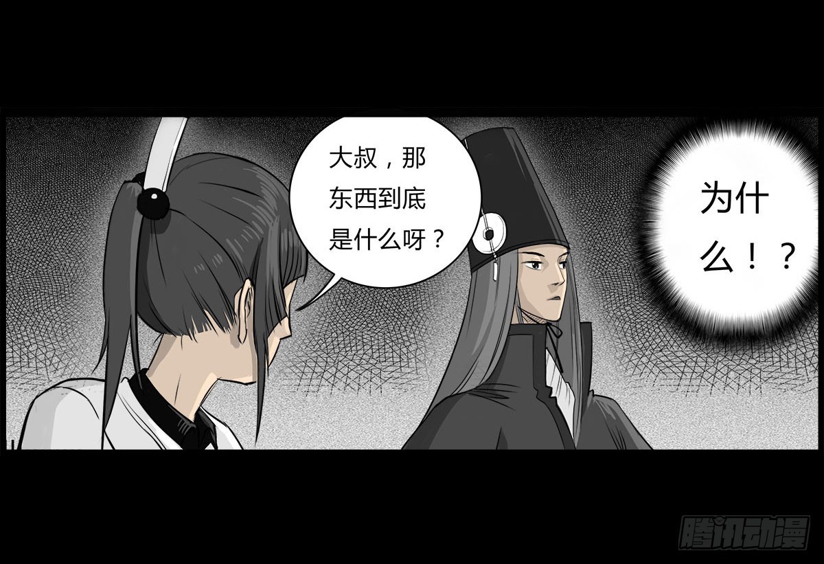 第6话 请不要担心-第7话