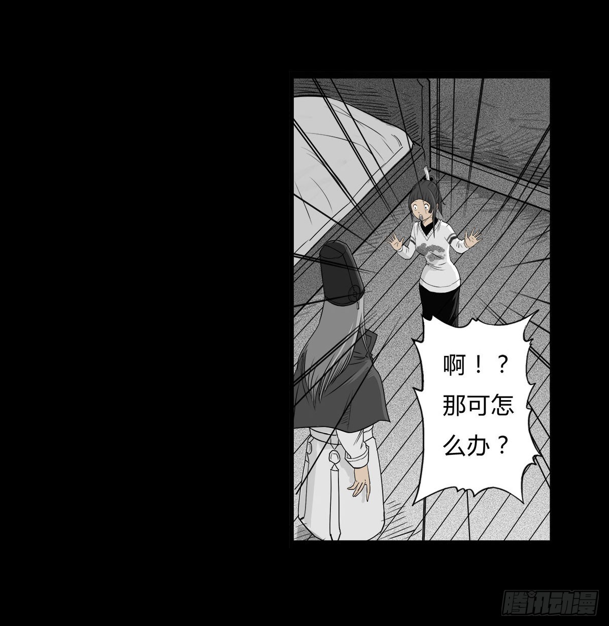 第6话 请不要担心-第7话