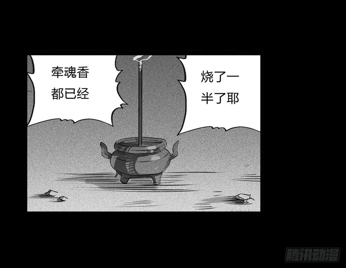 第6话 请不要担心-第7话