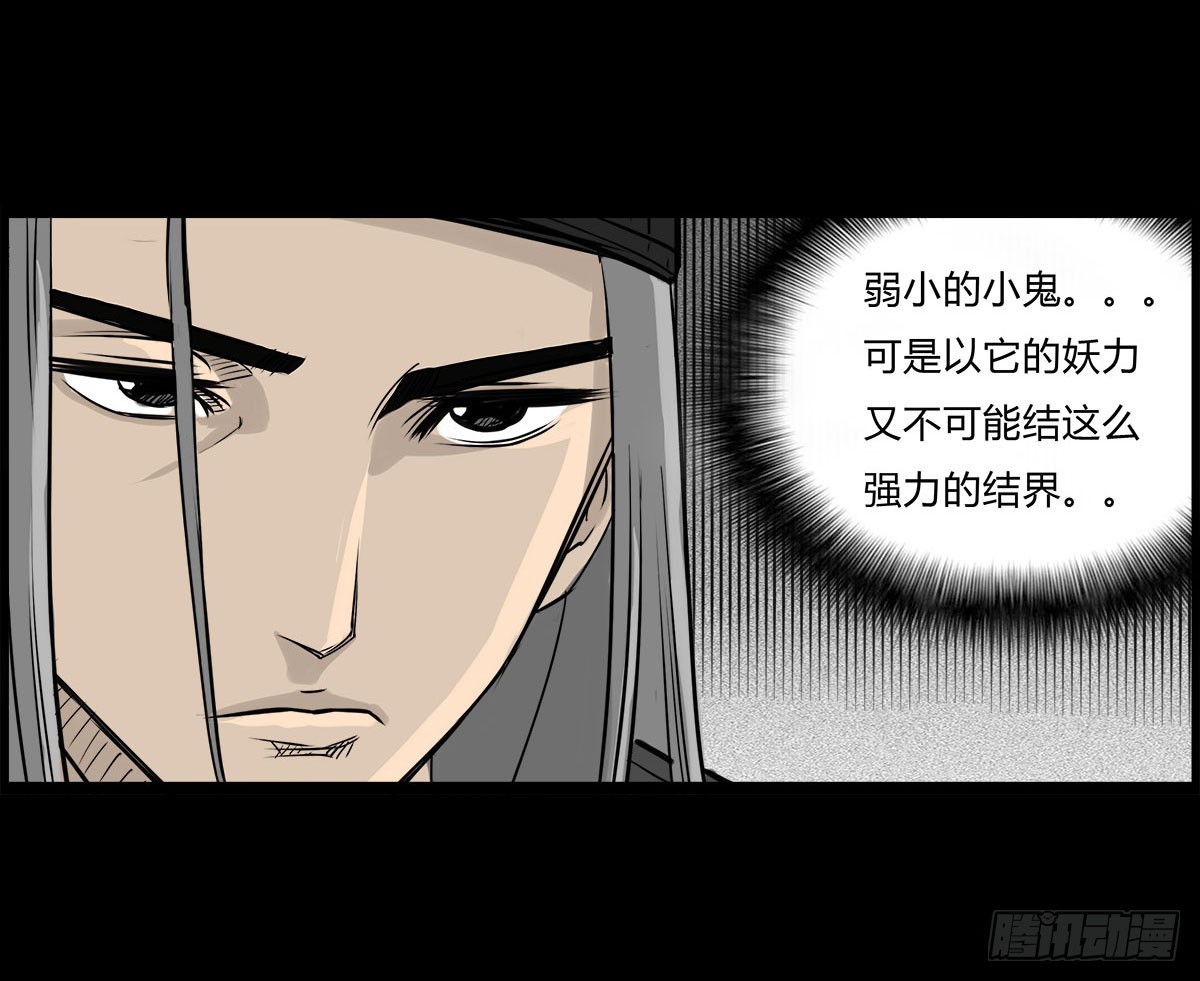 第6话 请不要担心-第7话