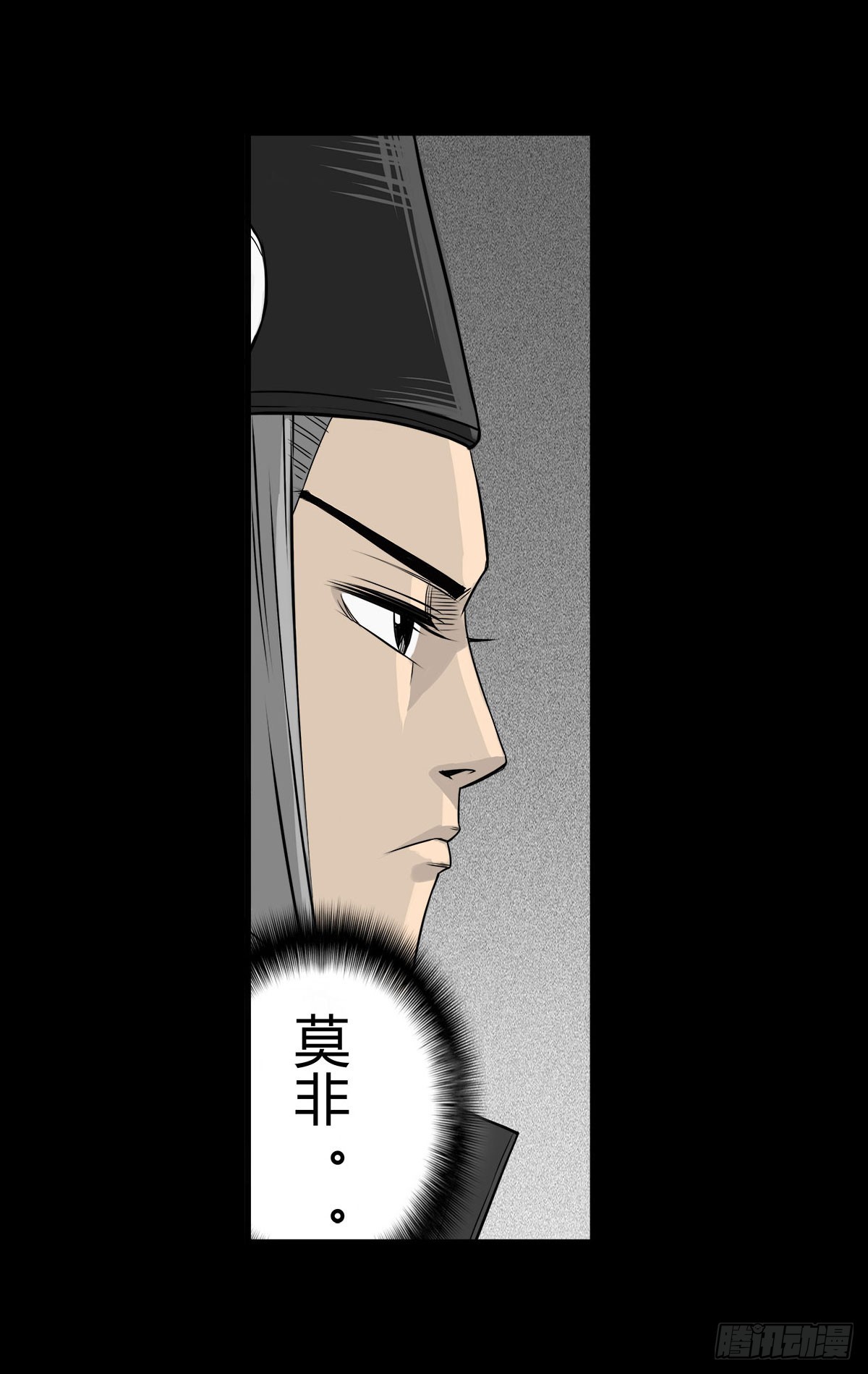 第6话 请不要担心-第7话