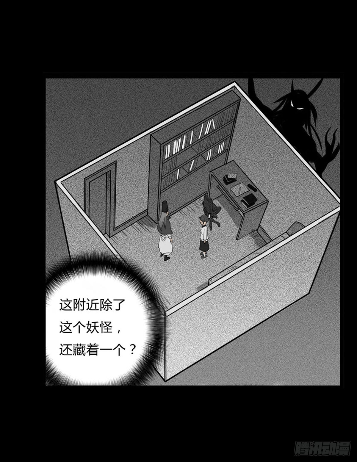 第6话 请不要担心-第7话