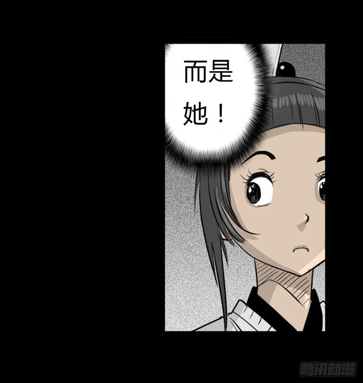 第6话 请不要担心-第7话