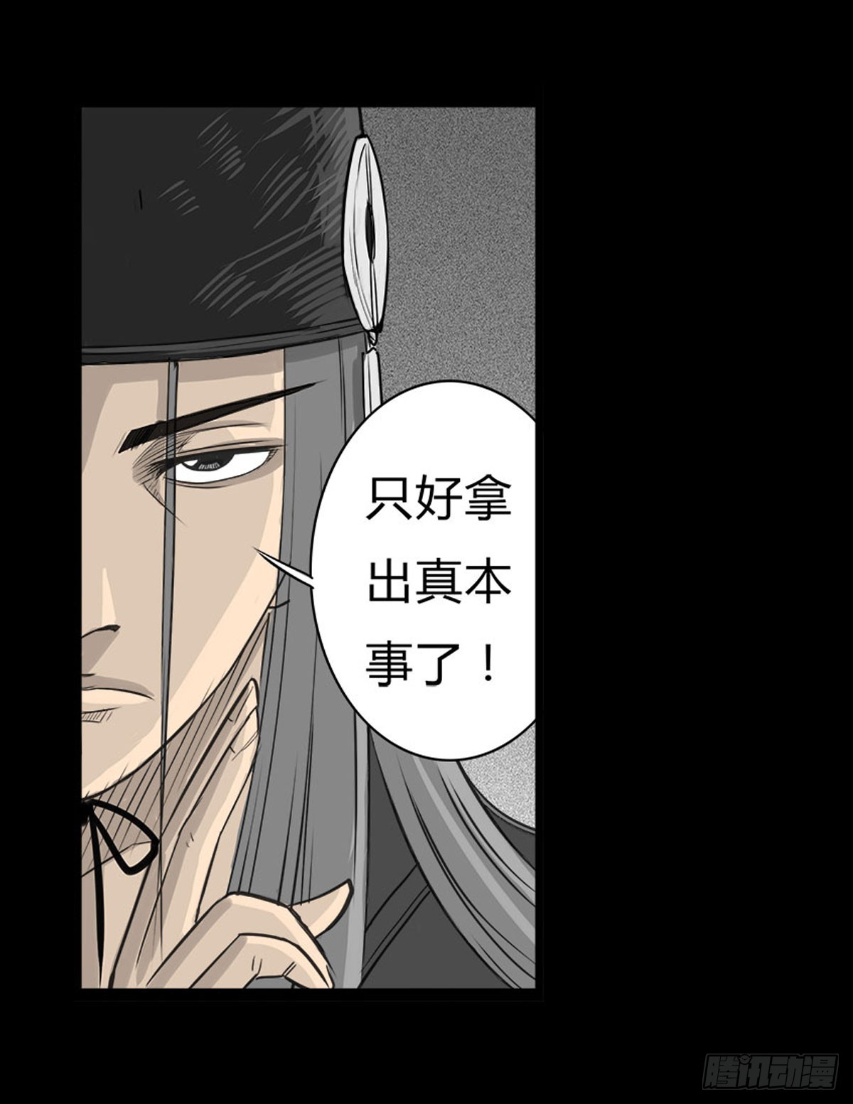 第6话 请不要担心-第7话