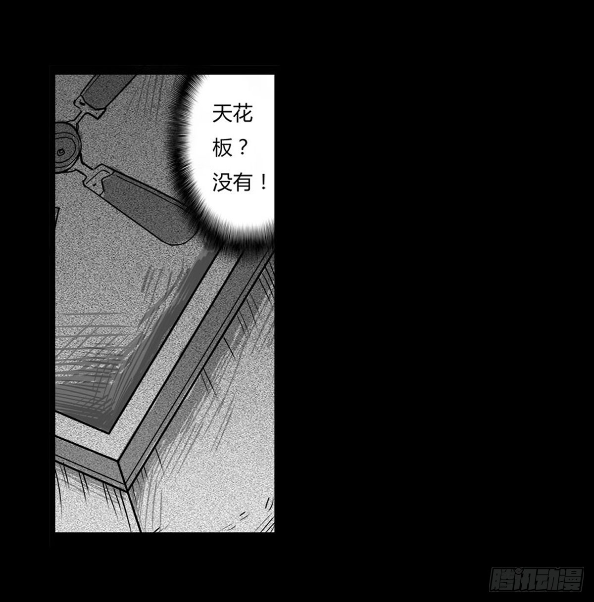 第6话 请不要担心-第7话