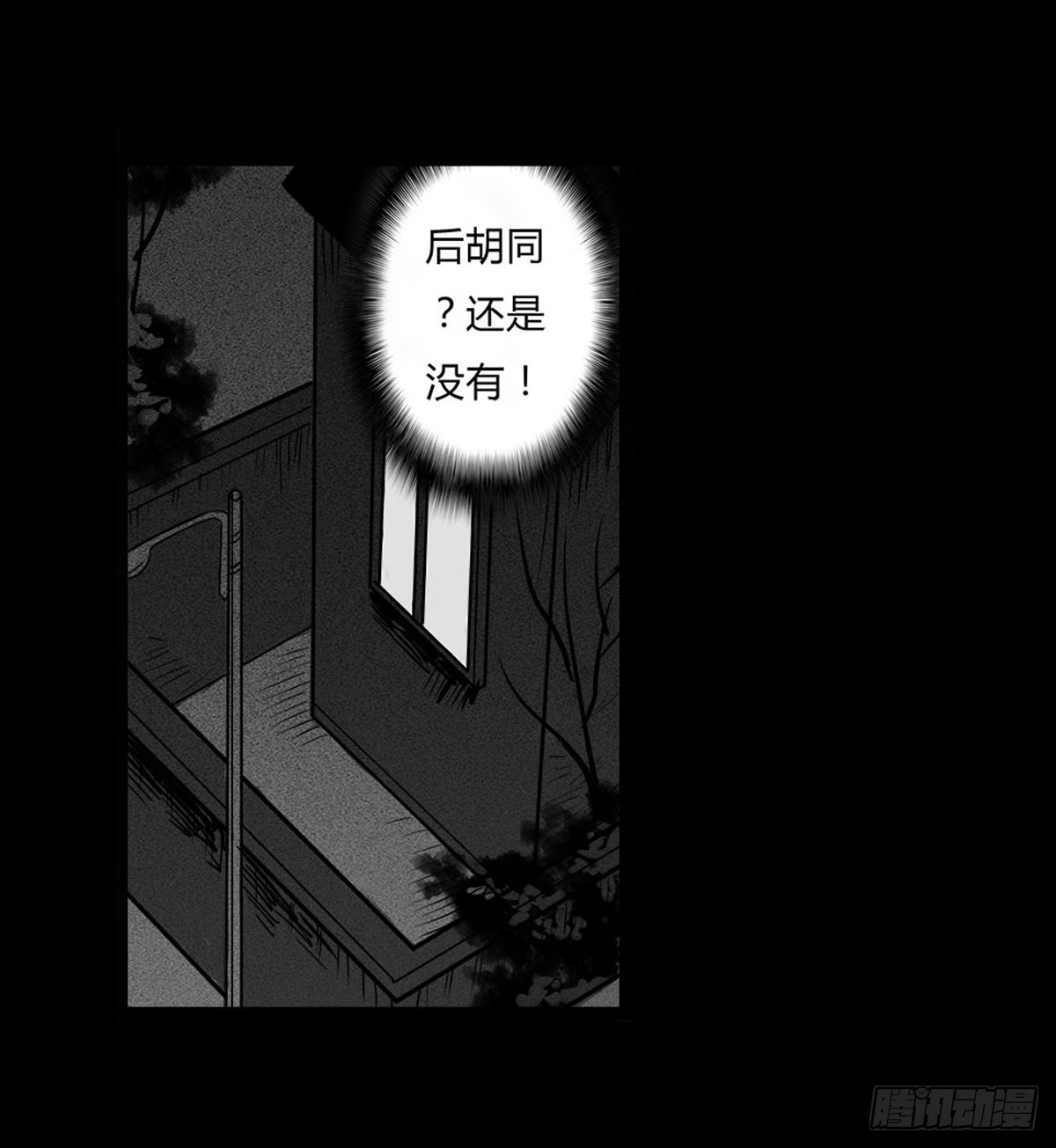 第6话 请不要担心-第7话